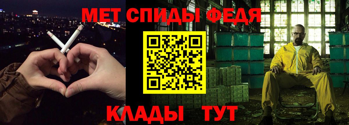 Амфетамин Premium Прохладный