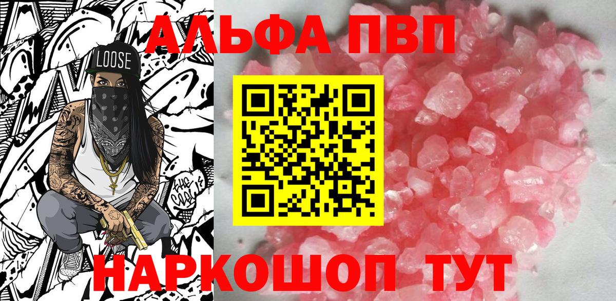 Alfa_PVP СК КРИС Прохладный