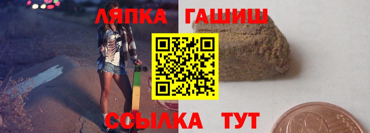 Гашиш VHQ Прохладный