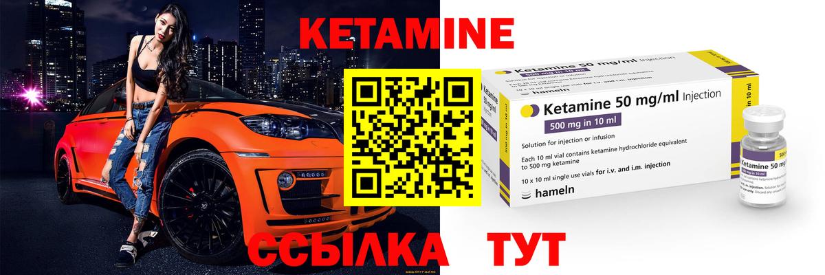 КЕТАМИН VHQ  Вход с VPN  Кетамин VHQ  мориарти Telegram  Прохладный 