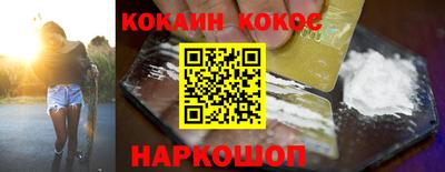 мефедрон Будённовск
