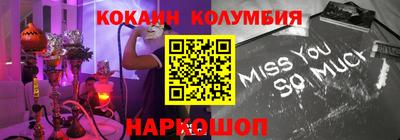 мескалин Бузулук