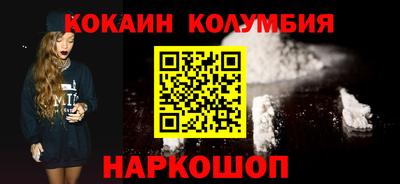 бутик Ярцево