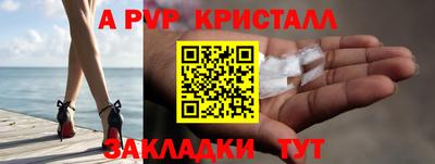 мефедрон Будённовск