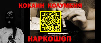 мефедрон Будённовск