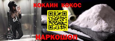мефедрон Будённовск