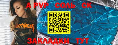 мефедрон Будённовск