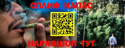 мефедрон Будённовск