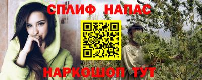 мескалин Бузулук