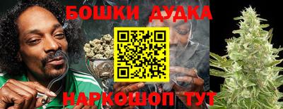 марихуана Бугуруслан