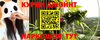 мескалин Бузулук