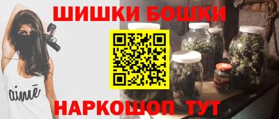 марихуана Бугуруслан
