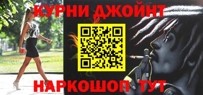 мескалин Бузулук