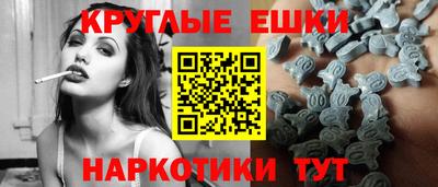 таблы Янаул