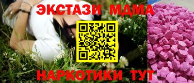 мескалин Бузулук