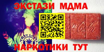 мескалин Бузулук