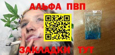 марихуана Бугуруслан