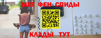 мескалин Бузулук