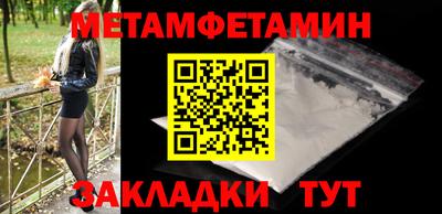 МДМА Ярославль