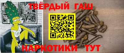 мескалин Бузулук