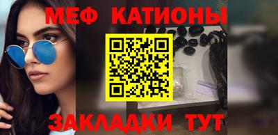 мефедрон Будённовск