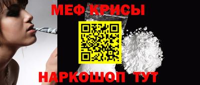 мяу мяу мука Волгодонск
