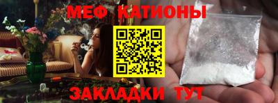 мескалин Бузулук