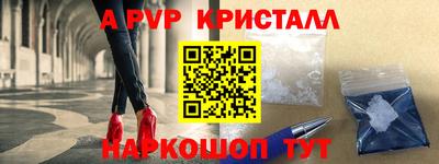 мескалин Бузулук