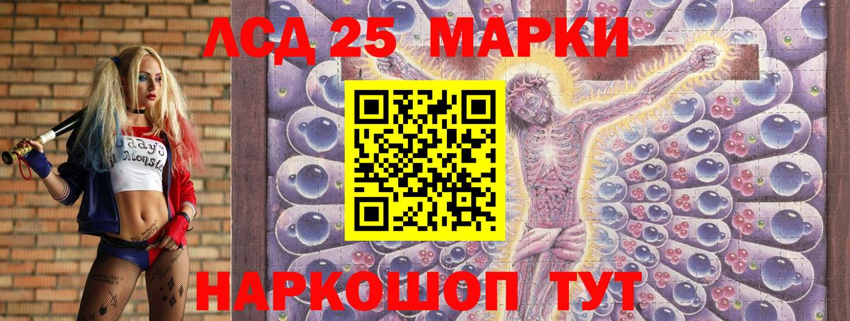Прохладный  Наркотические марки 1,8мг  Марки N-bome  Вход с VPN 