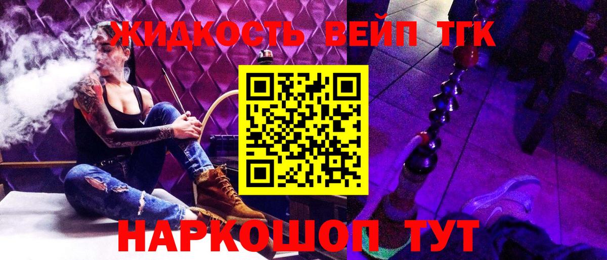 NBOMe  Кокаин  ГАШ  Прохладный  МАРИХУАНА  МЕТ  МДМА  LSD-25  Где купить  Мефедрон кристаллы  Гашиш  Вход с VPN 